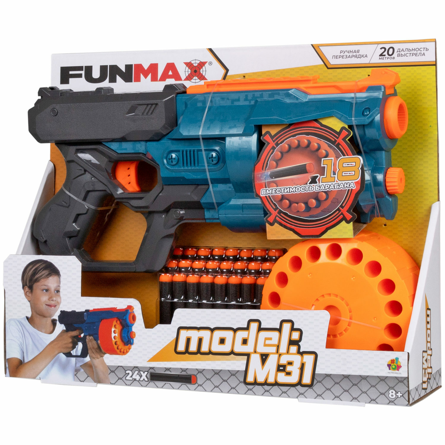 Бластер FunMax - фото 16