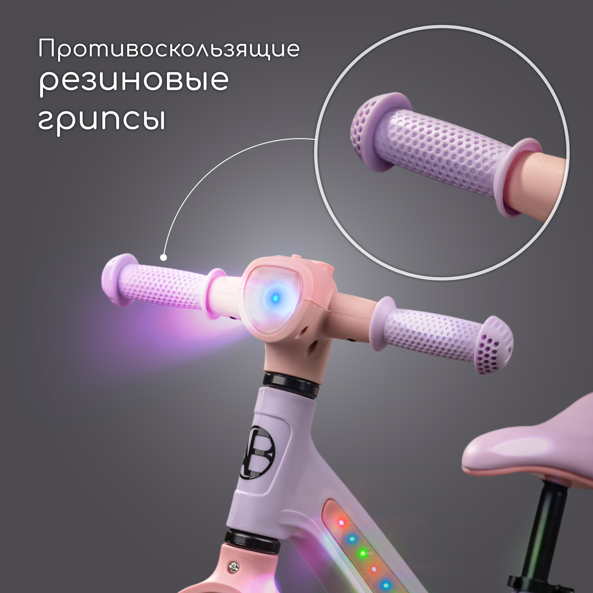 Двухколесный беговел Amarobaby 12 дюймов - фото 9