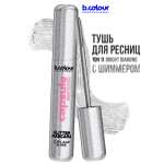 Тушь B.COLOUR PROFESSIONAL CAPSULE 11 Bright diamond