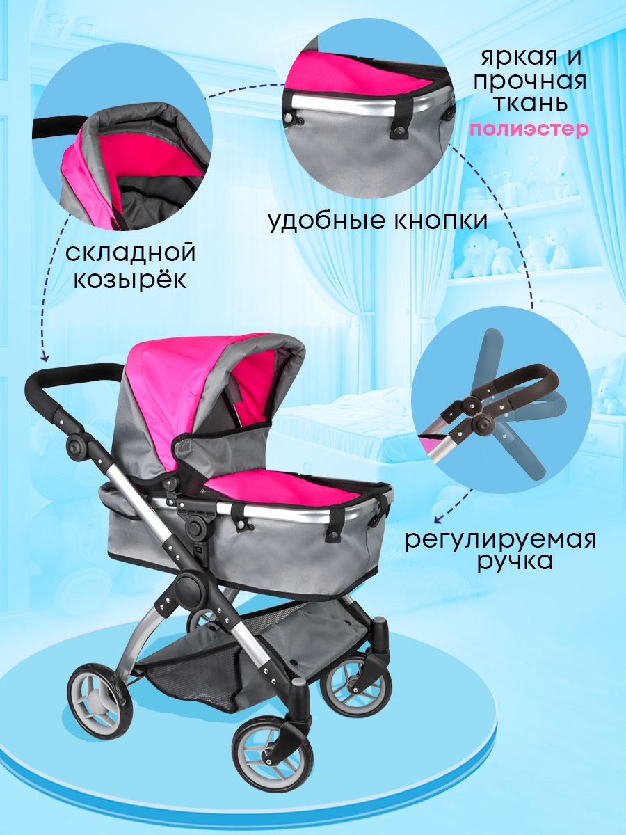 Коляска-трансформер, коляска-люлька, прогулочная коляска, коляска 3 в 1 для кукол MELOBO 9620B - фото 5