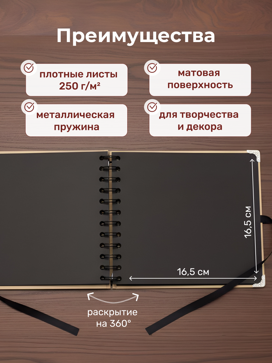 Фотоальбом iLikeGift Metal brown 20 листов - фото 2