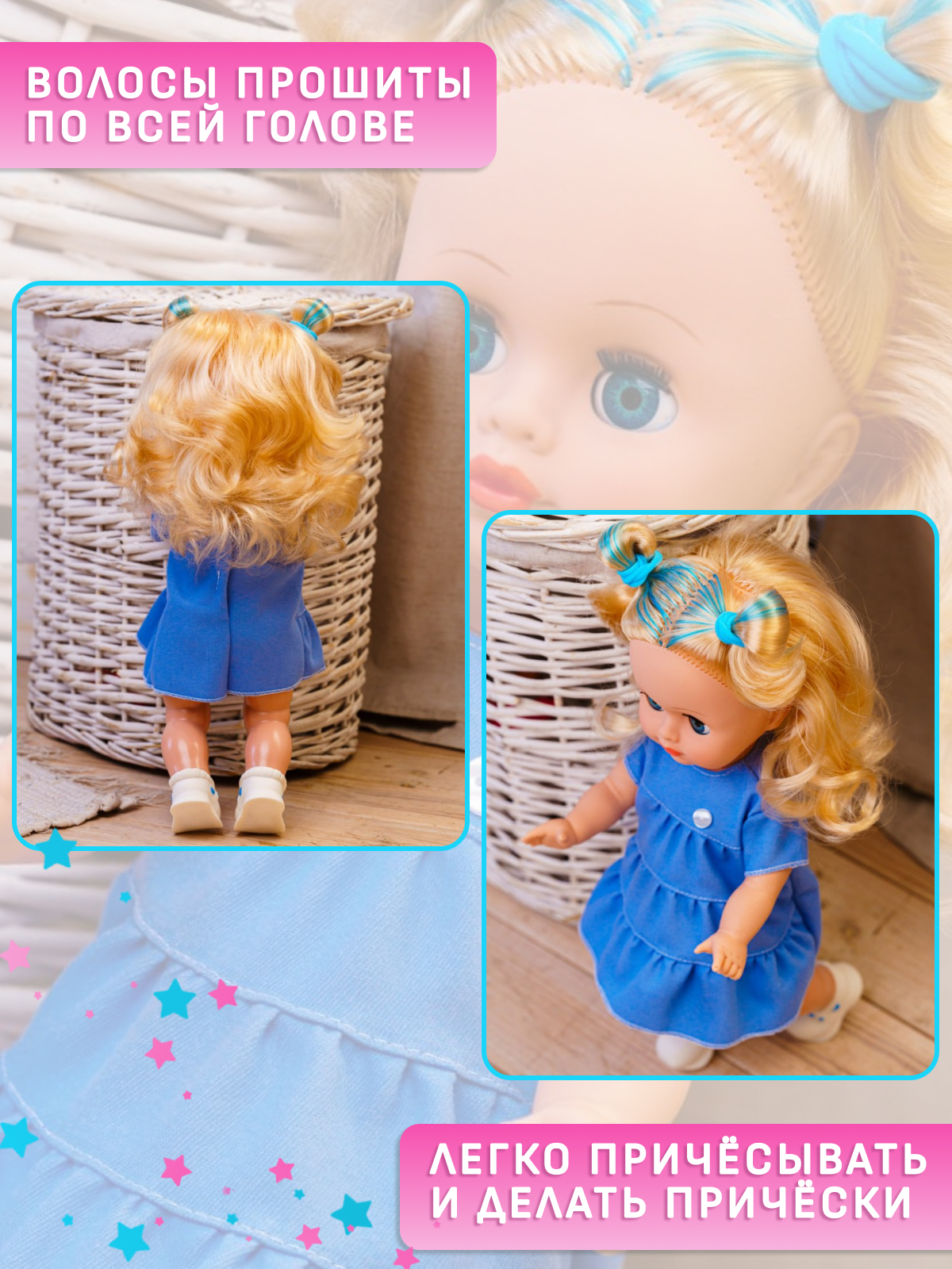 Кукла классическая СТРАНА КУКОЛ большая говорящая Карина высота 40 см 21-26.3 - фото 7