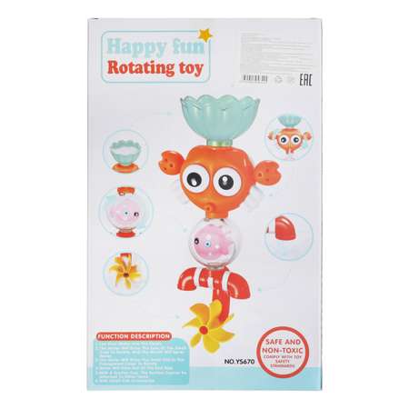 Игрушка Baby and Kids