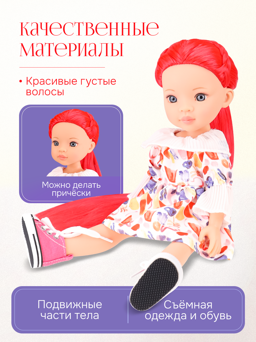 Кукла классическая Рыжий кот LS1301-12/1 - фото 3