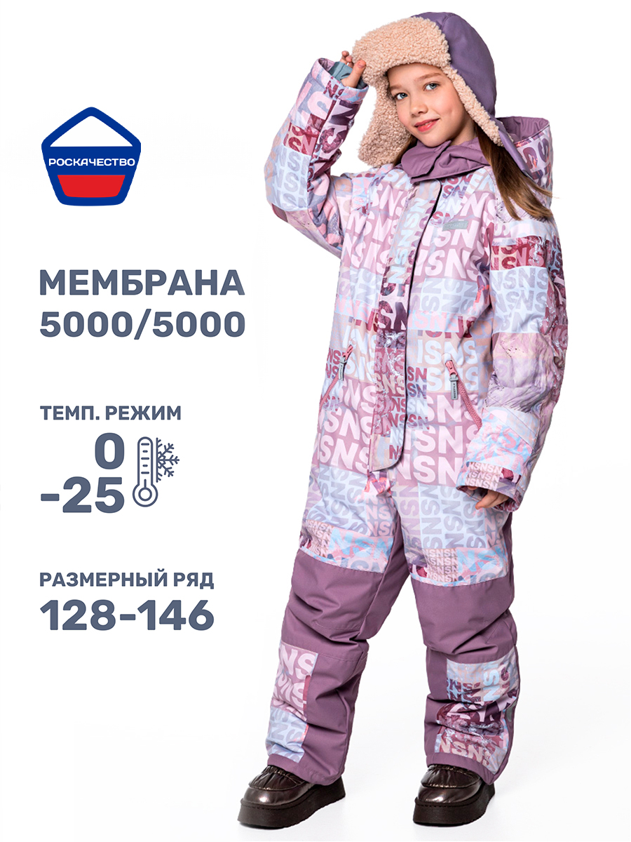 Комбинезон NIKASTYLE 8з2424 бежевый/орхидея - фото 2