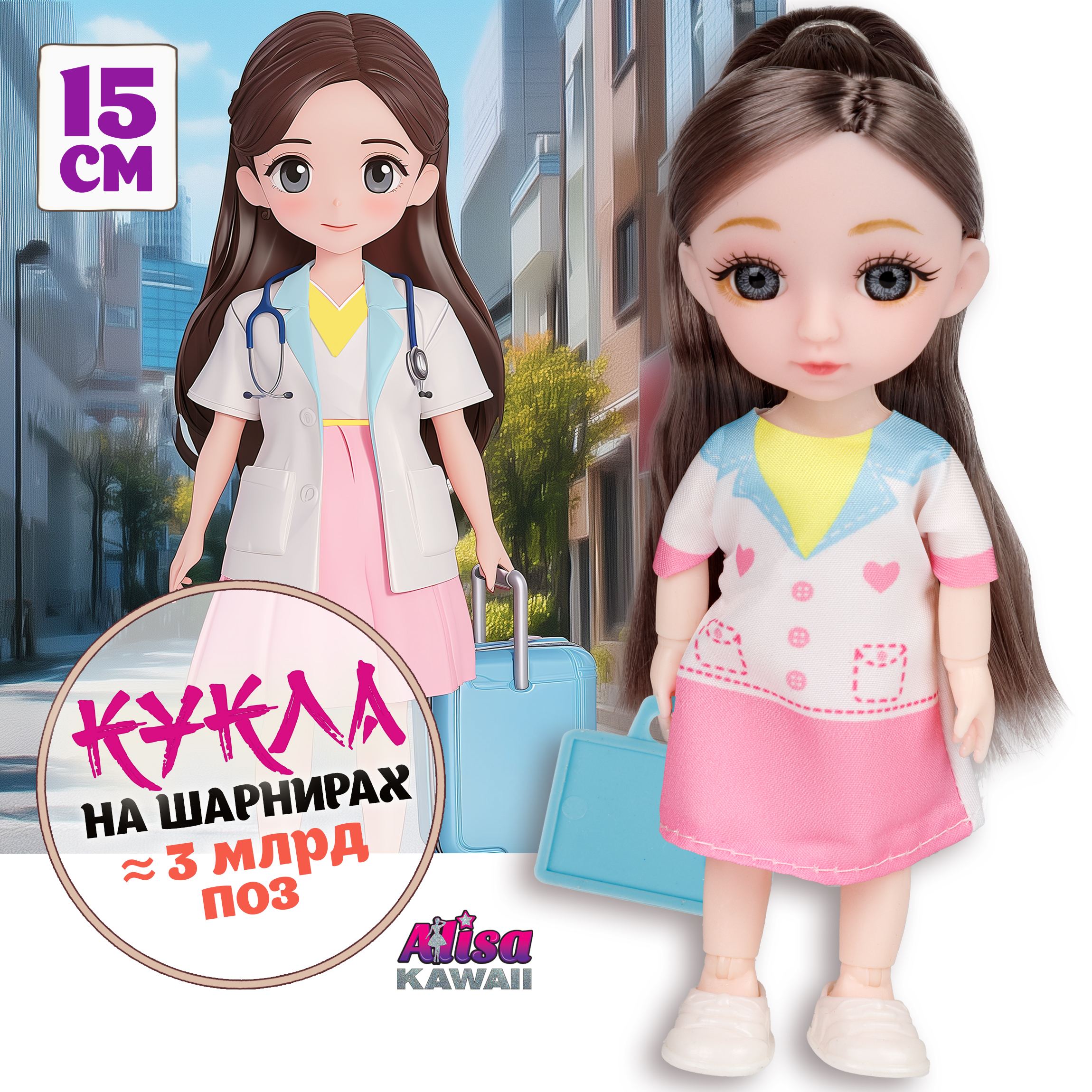 Кукла мини 1TOY Alisa Kawaii Т24355 - фото 8