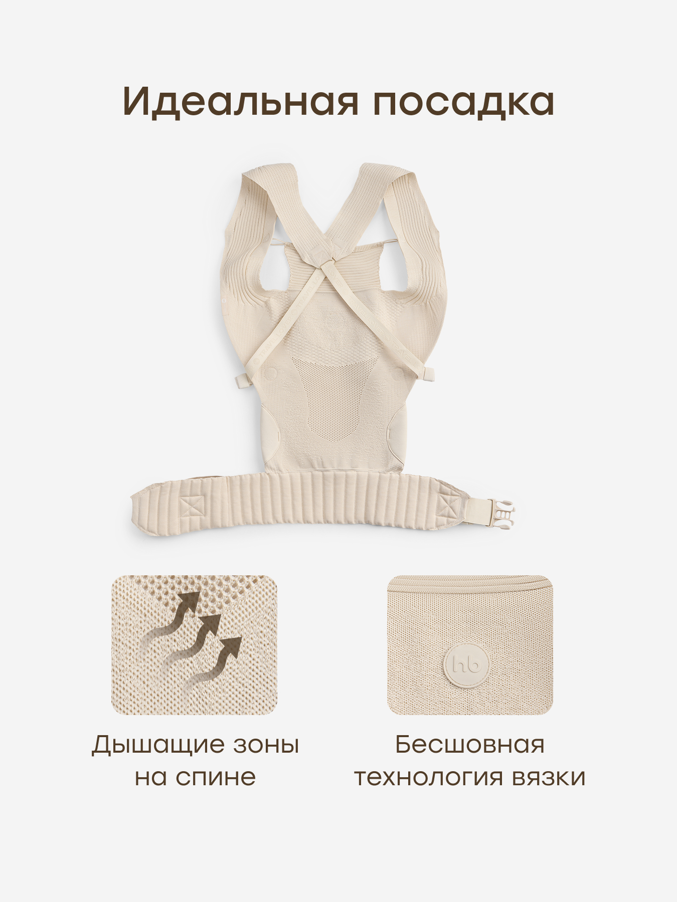 Рюкзак-переноска Happy Baby BabeRide - фото 3