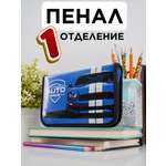 Пенал MeLLi School