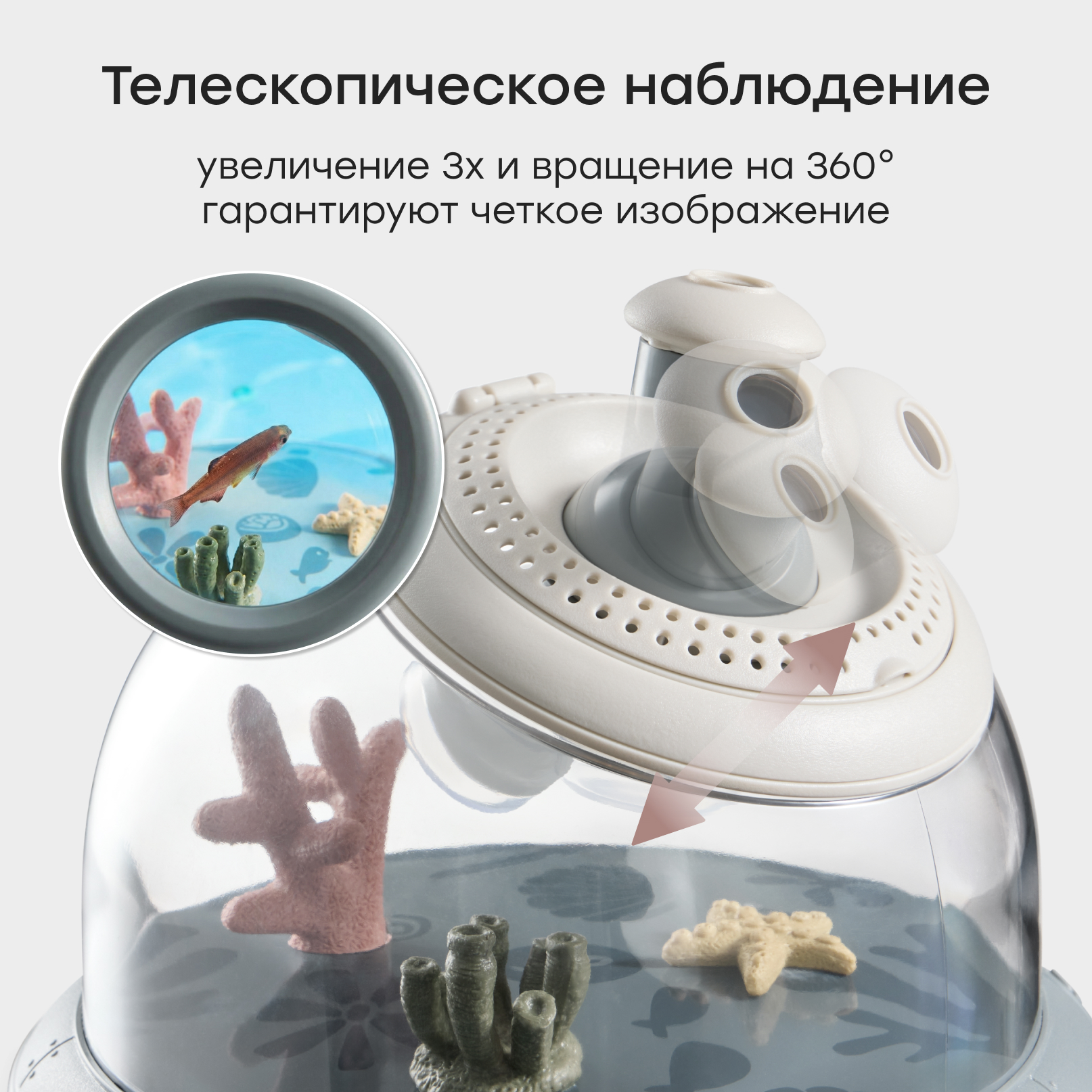 Набор для опытов Happy Baby Happy Discoverer - фото 6