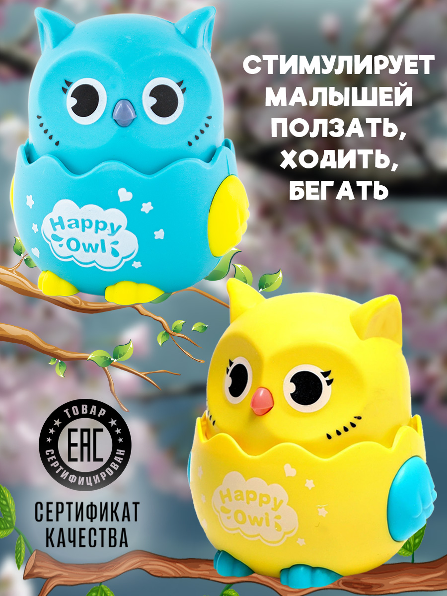 Игрушка TIPTOPOLIS Инерционные Совушки 2 шт - фото 4