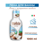 Гель Malizia Coconut 1000 мл
