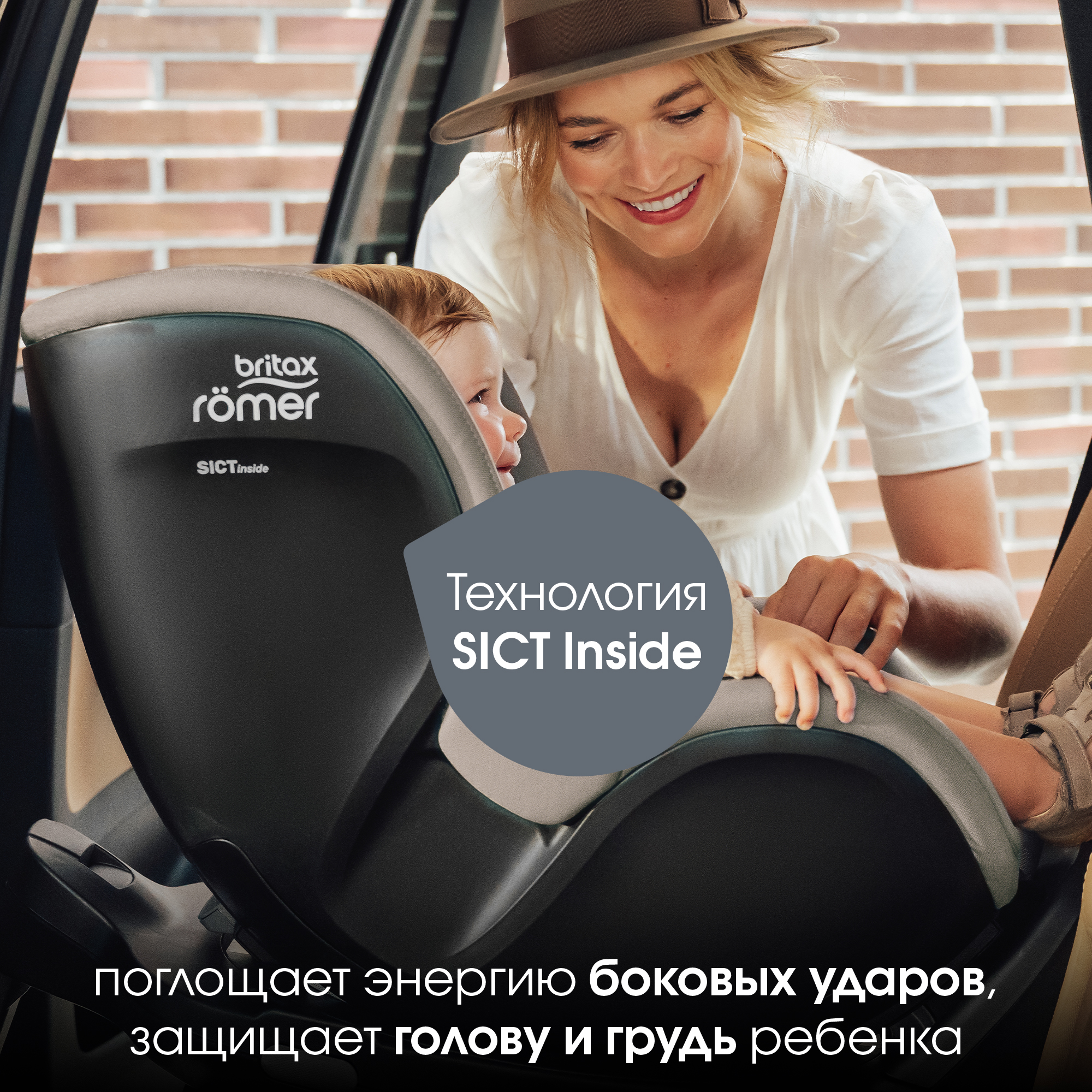 Автокресло Britax Roemer Dualfix Pro Lux Soft Taupe 0+ Isofix 0+/1 (0-18 кг) бежевый - фото 9