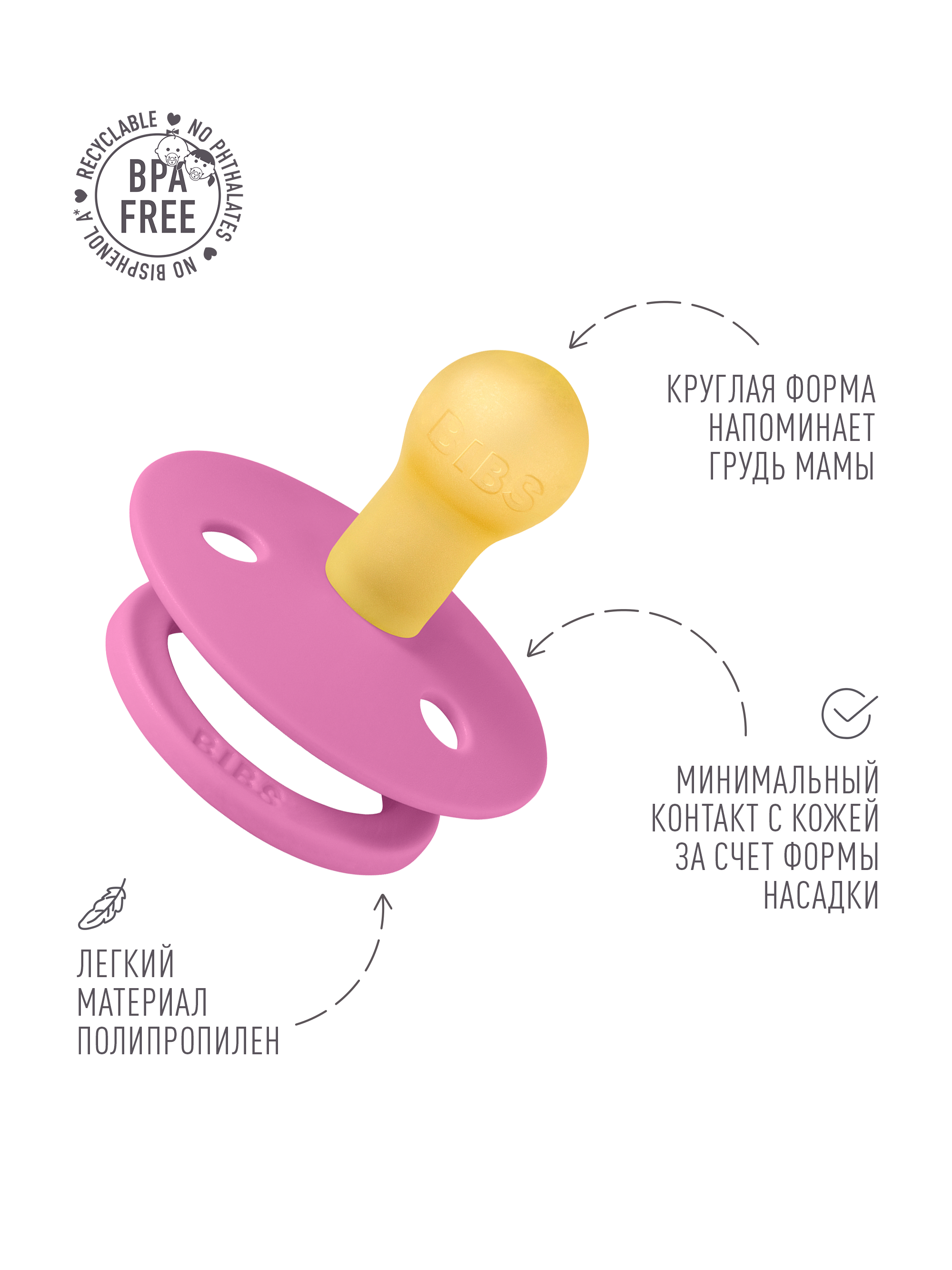 Пустышка BIBS латекс от 0 мес. - фото 3