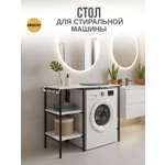 Стеллаж GROSTAT TVATT