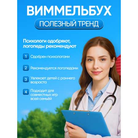 Пазл El BascoKids Детская площадка классический