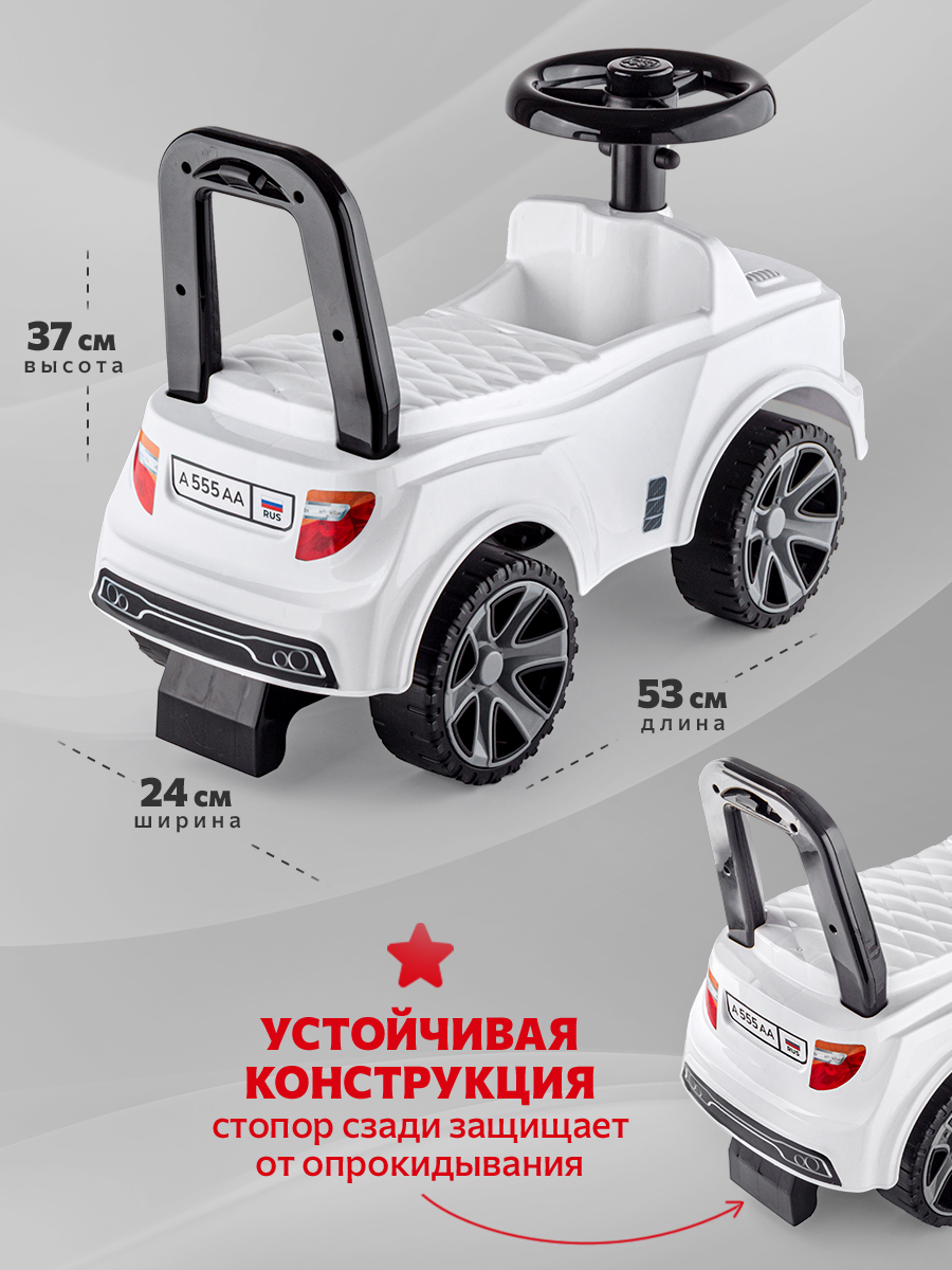 Пушкар Green Plast Толокар детская машинка белый - фото 7