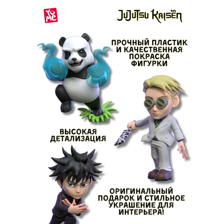 Фигурка Yume в ассортименте