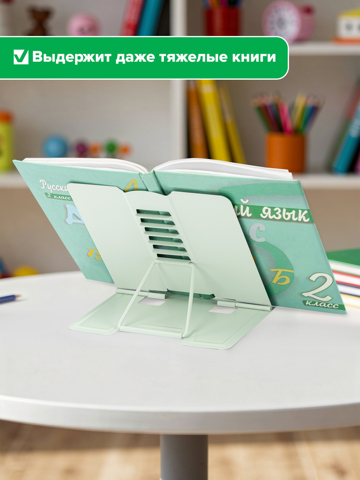 Подставка для книг Brauberg - фото 5