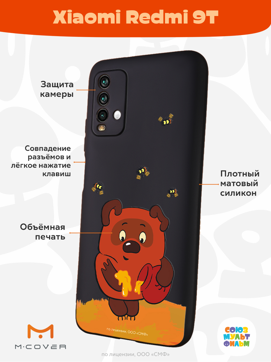 Силиконовый чехол Mcover для смартфона Xiaomi Redmi 9T Союзмультфильм Медвежонок и мед - фото 2