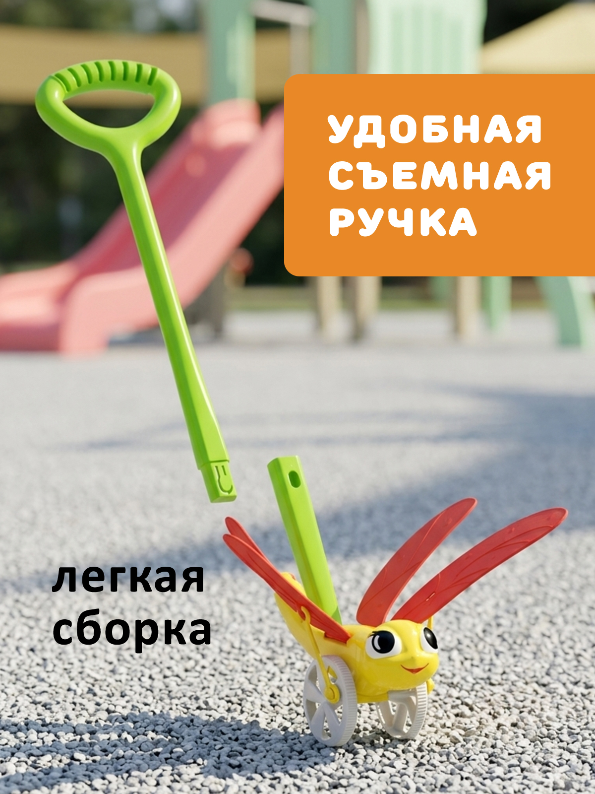 Игрушка STELLAR каталка Веселая стрекоза - фото 4
