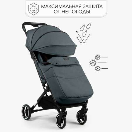 Коляска прогулочная Amarobaby Route