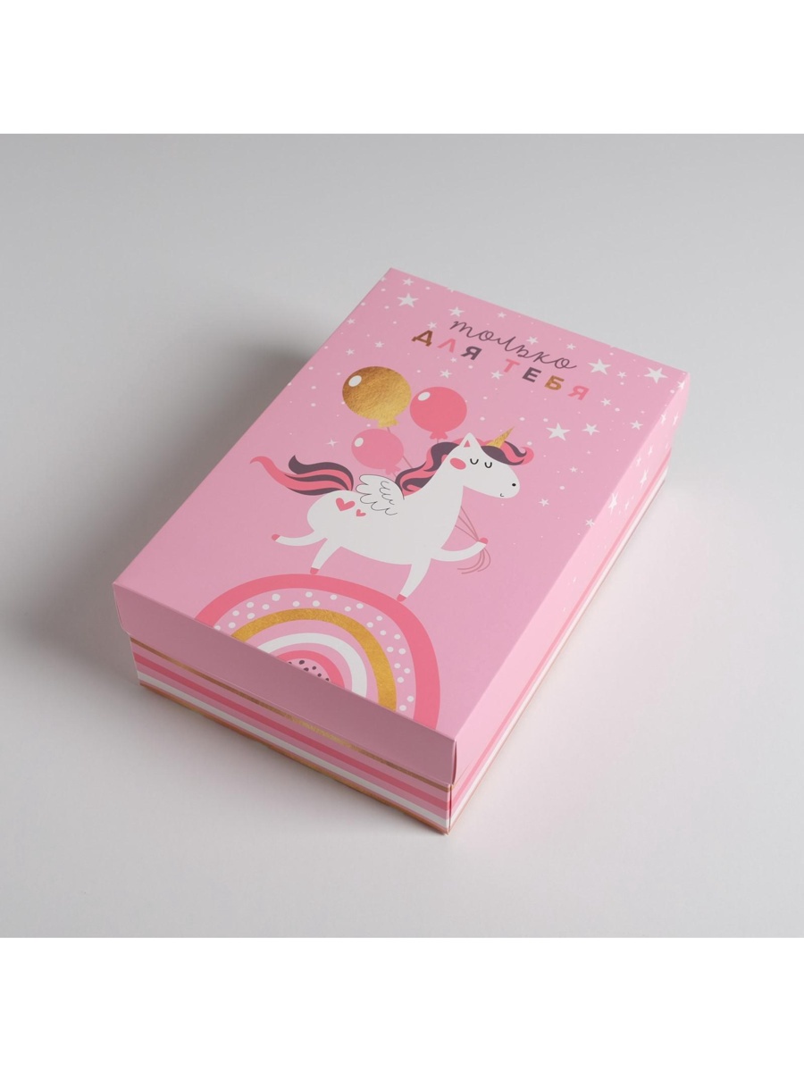 Коробка складная Дарите Счастье Единорог 30 × 20 × 9 см - фото 4