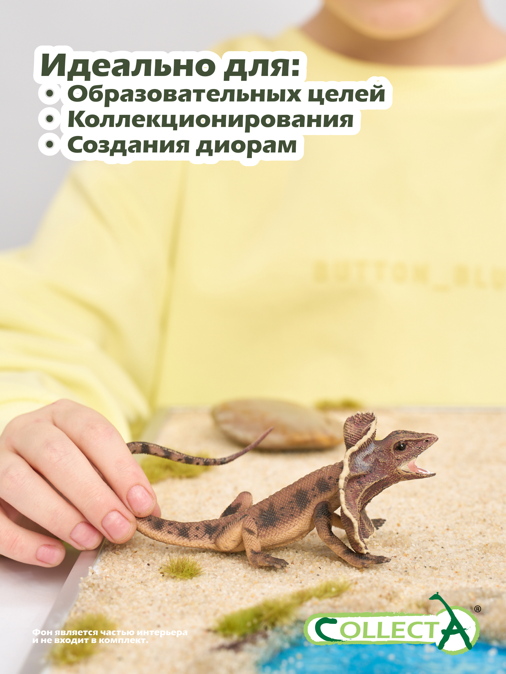 Фигурка Collecta Плащеносная ящерица - фото 6