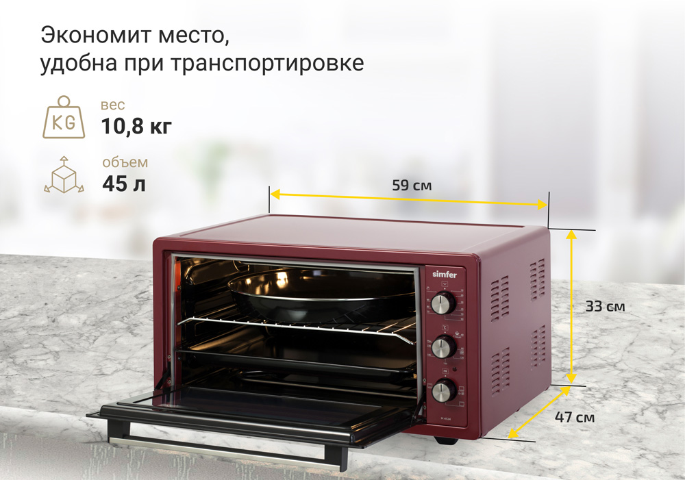 Мини-печь Ardo ARDO MO3831A2 - фото 13