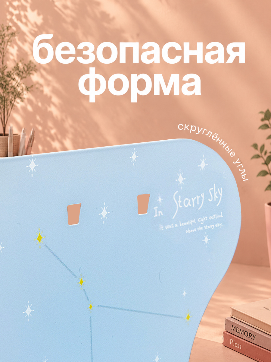 Подставка для книг CINLANKIDS - фото 4