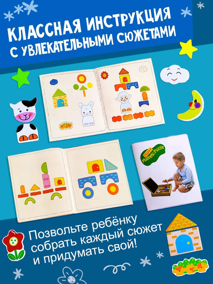 Настольная игра Skytiger Игровой набор с магнитами - фото 10