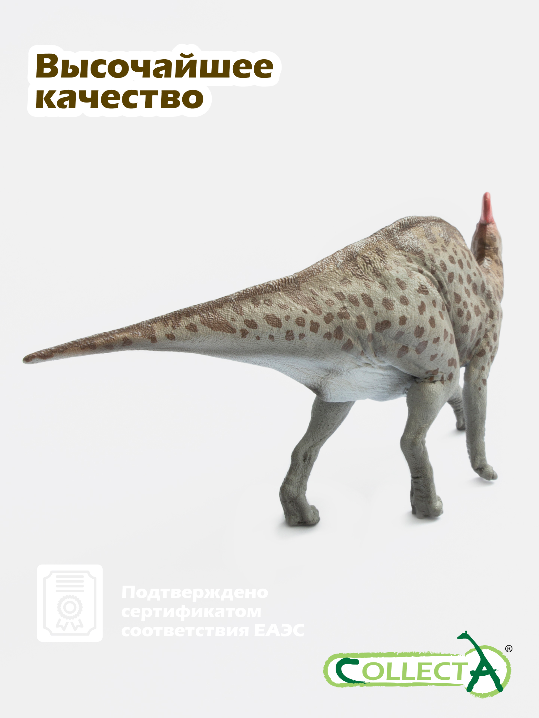 Фигурка Collecta Магнапаулия 9.3 см - фото 5