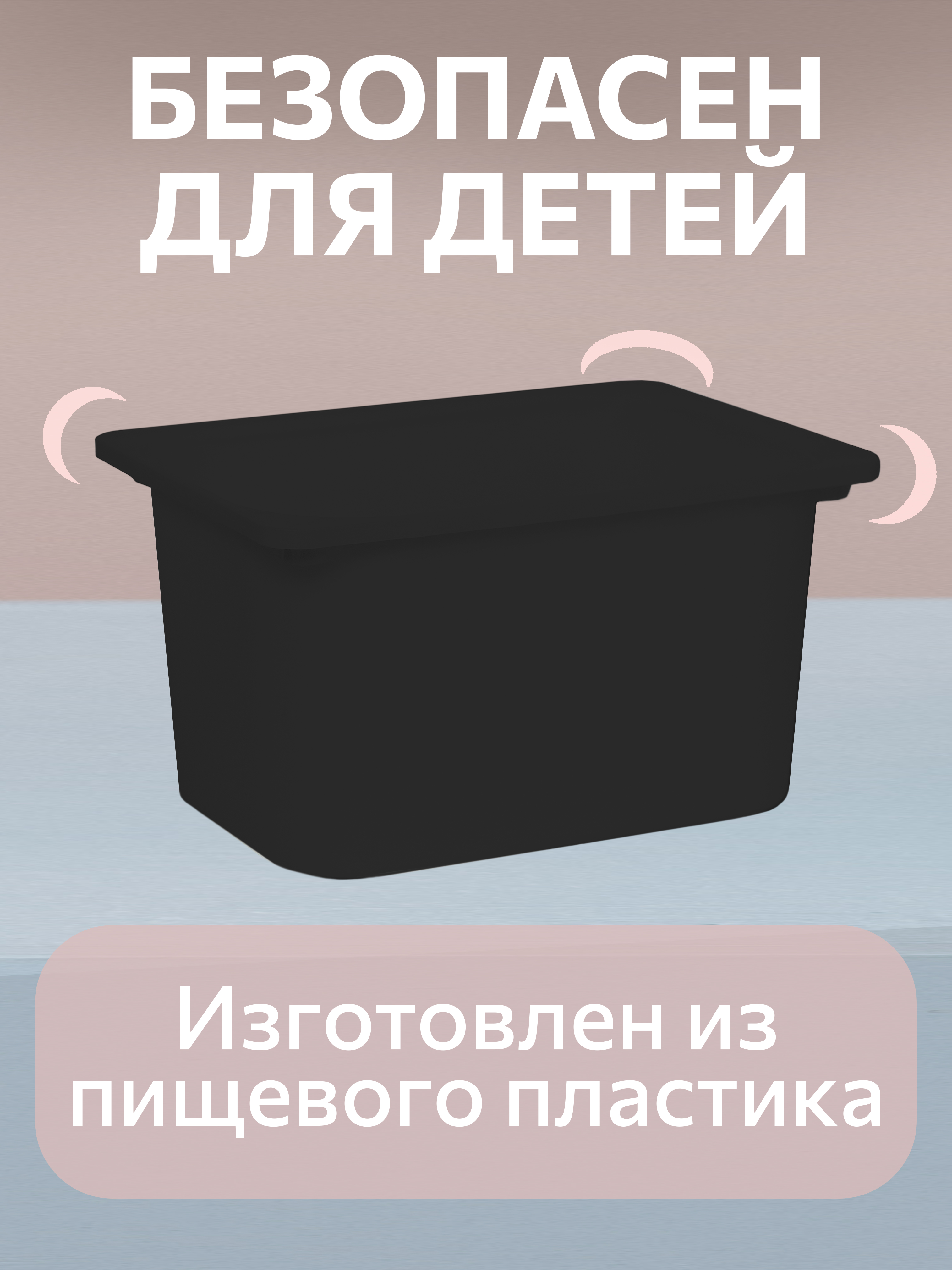 Контейнер для игрушек IKEA труфаст - фото 2