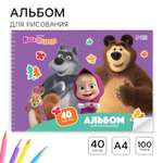 Альбом ArtFox STUDY