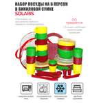 Набор посуды Solaris на 6 персон Расширенный