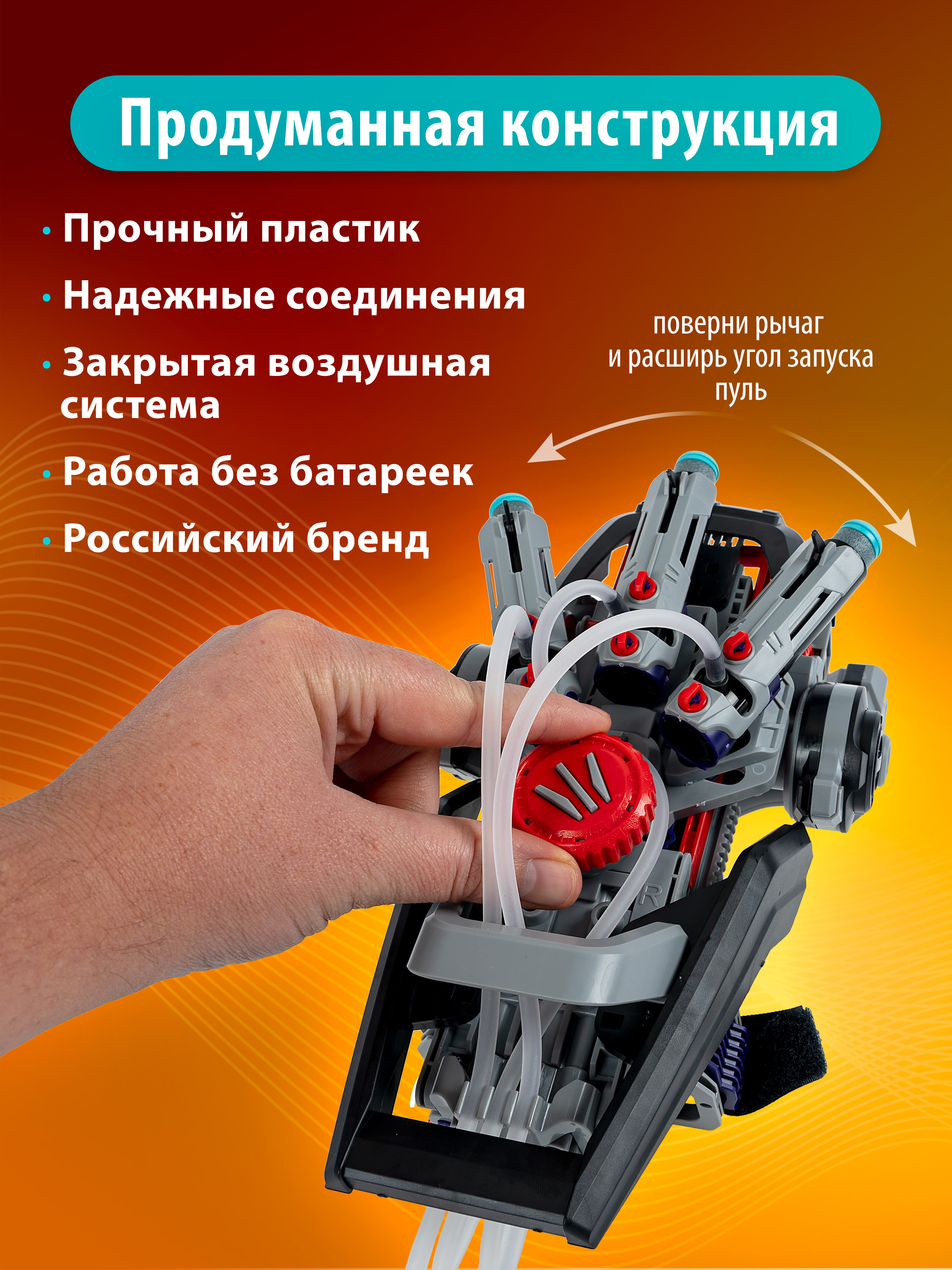 Конструктор Bondibon Робототехника Рука пневматика 130 дет. - фото 7