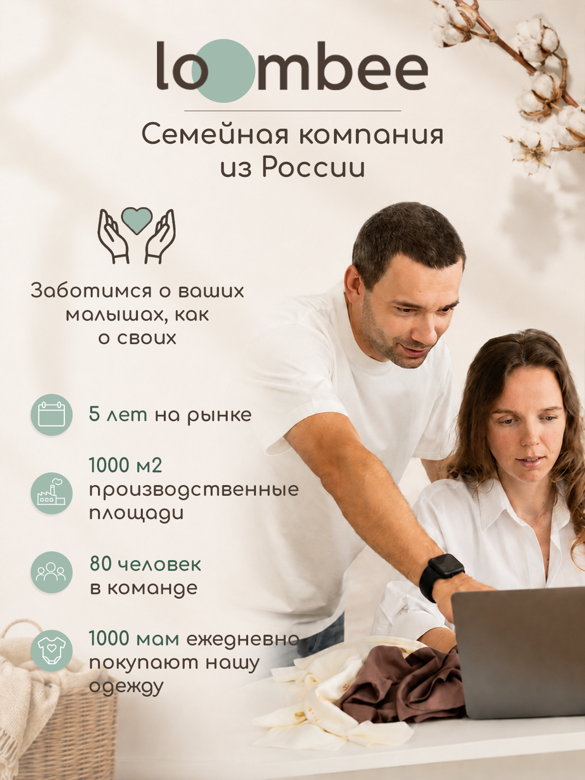 Боди 3 шт loombee S-YM-7071 - фото 20