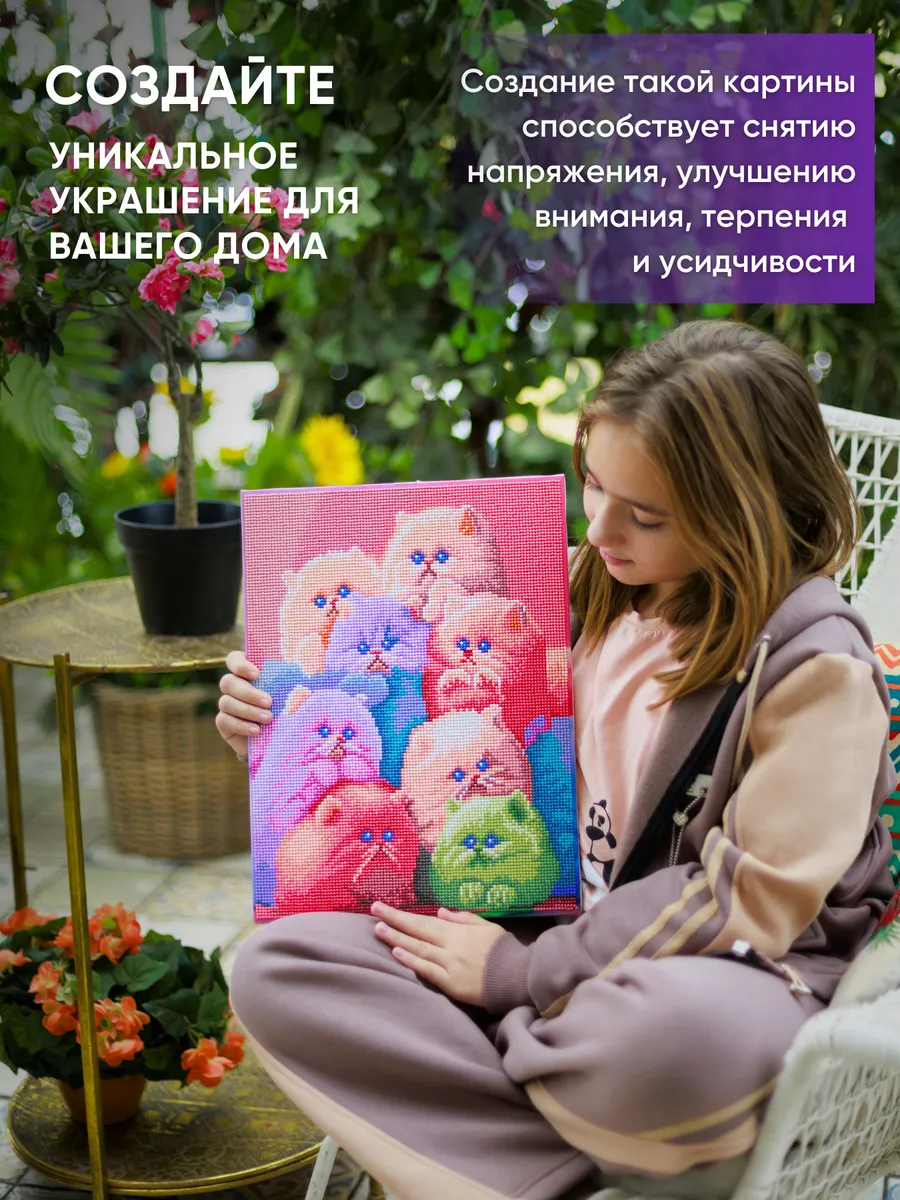 Алмазная мозаика Color Vision Of Life - фото 8
