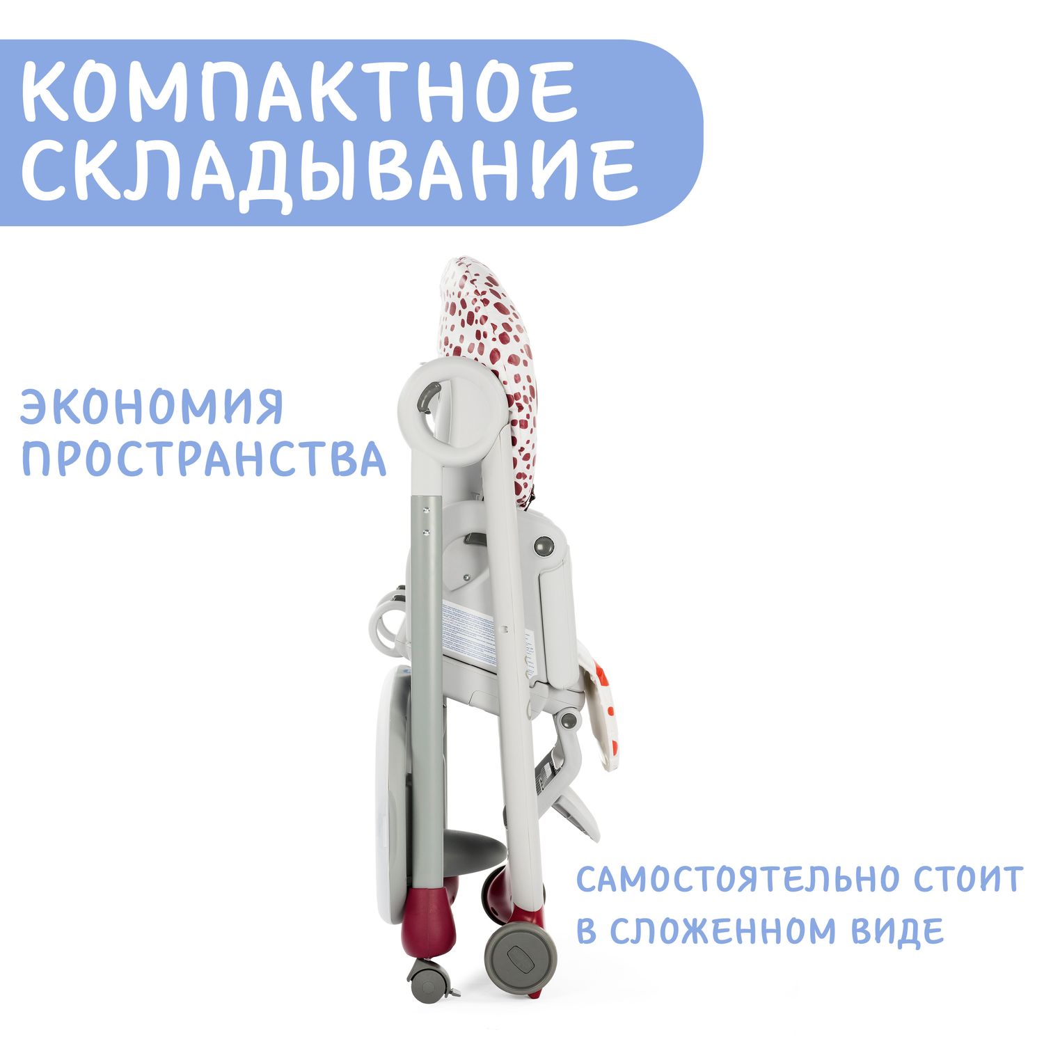 Стульчик для кормления Chicco Polly Progress трансформер - фото 41