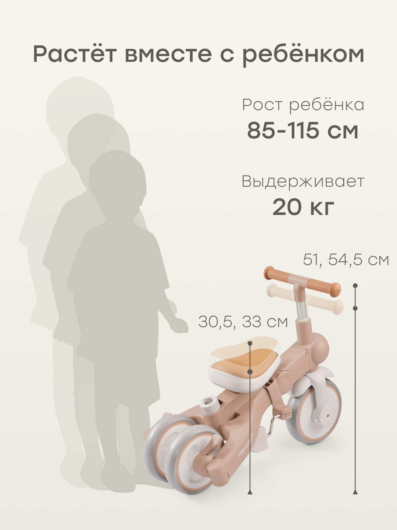 Велосипед-беговел Happy Baby 8 дюймов - фото 3