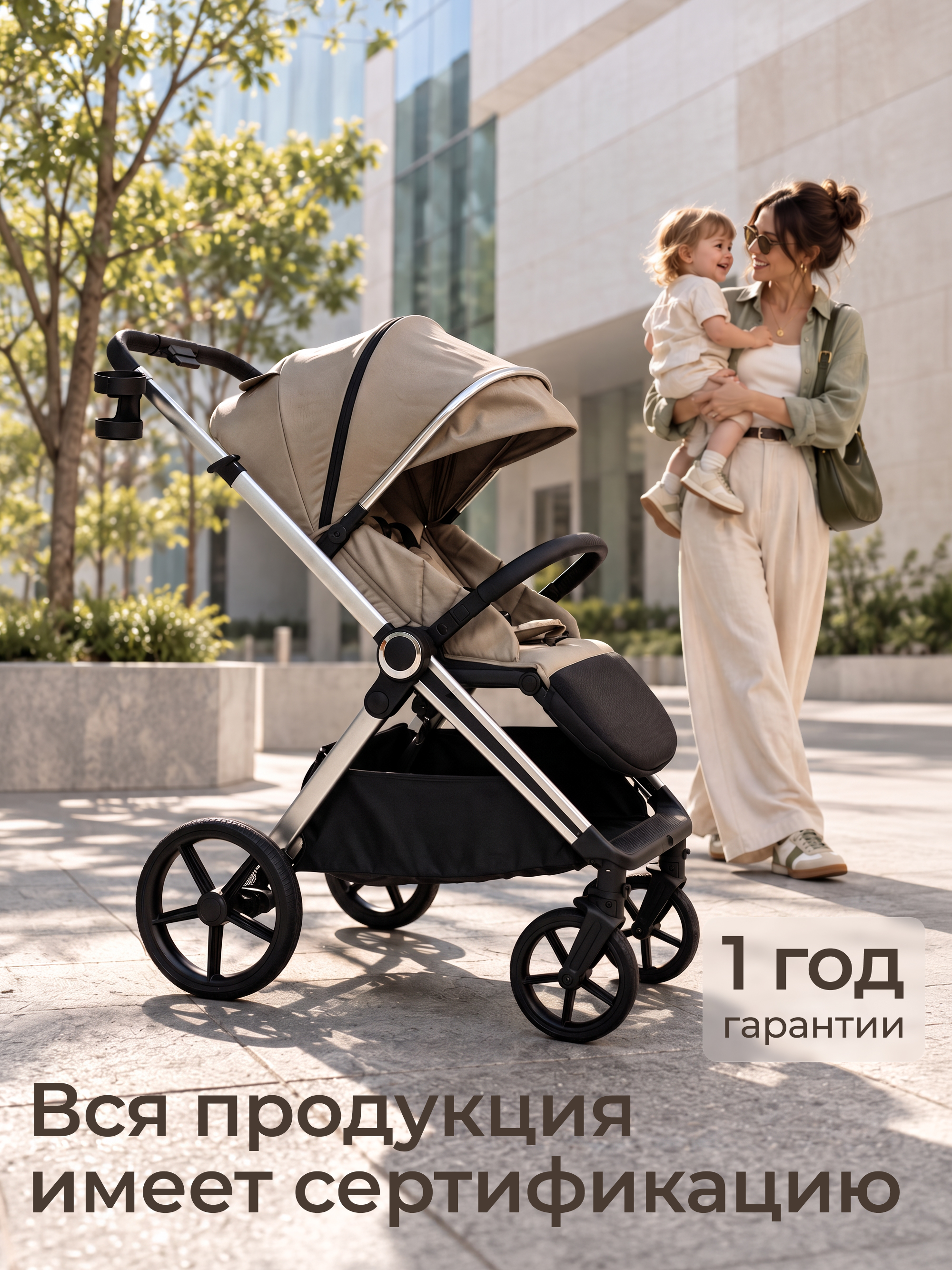 Коляска прогулочная UNIX Kids бежевый - фото 18
