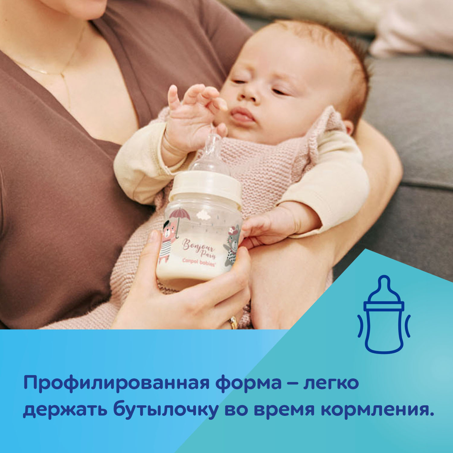 Бутылочка Canpol Babies Anti-Colic 120 мл - фото 9