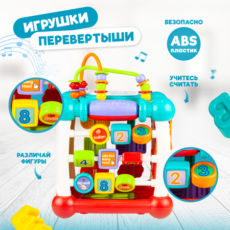 Игрушка Solmax сортер