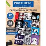 Тетрадь Brauberg 48 лист. 12 шт.