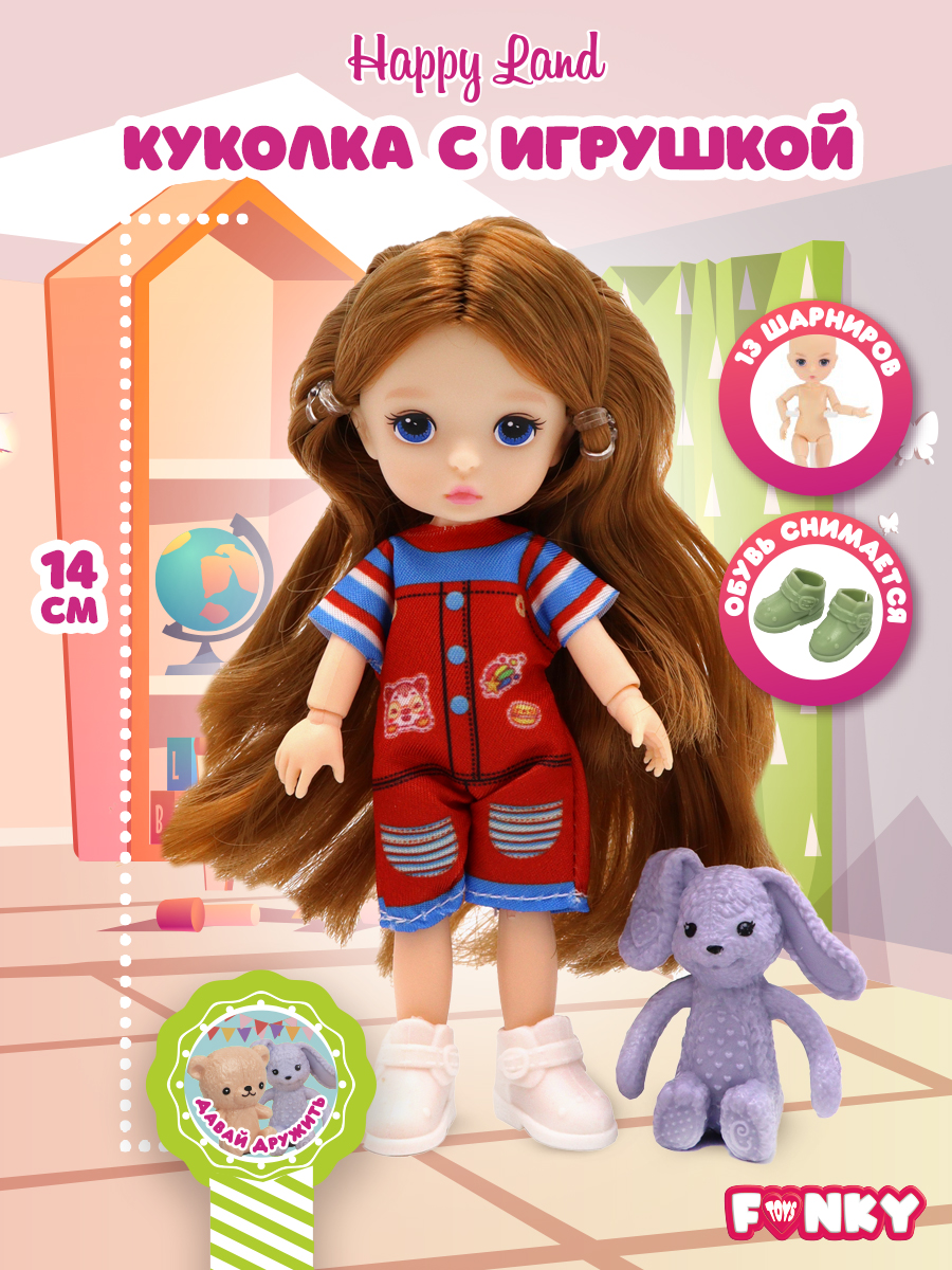 Кукла классическая Funky Toys Кейт FT0758134-3 - фото 1