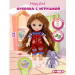 Кукла классическая Funky Toys Кейт