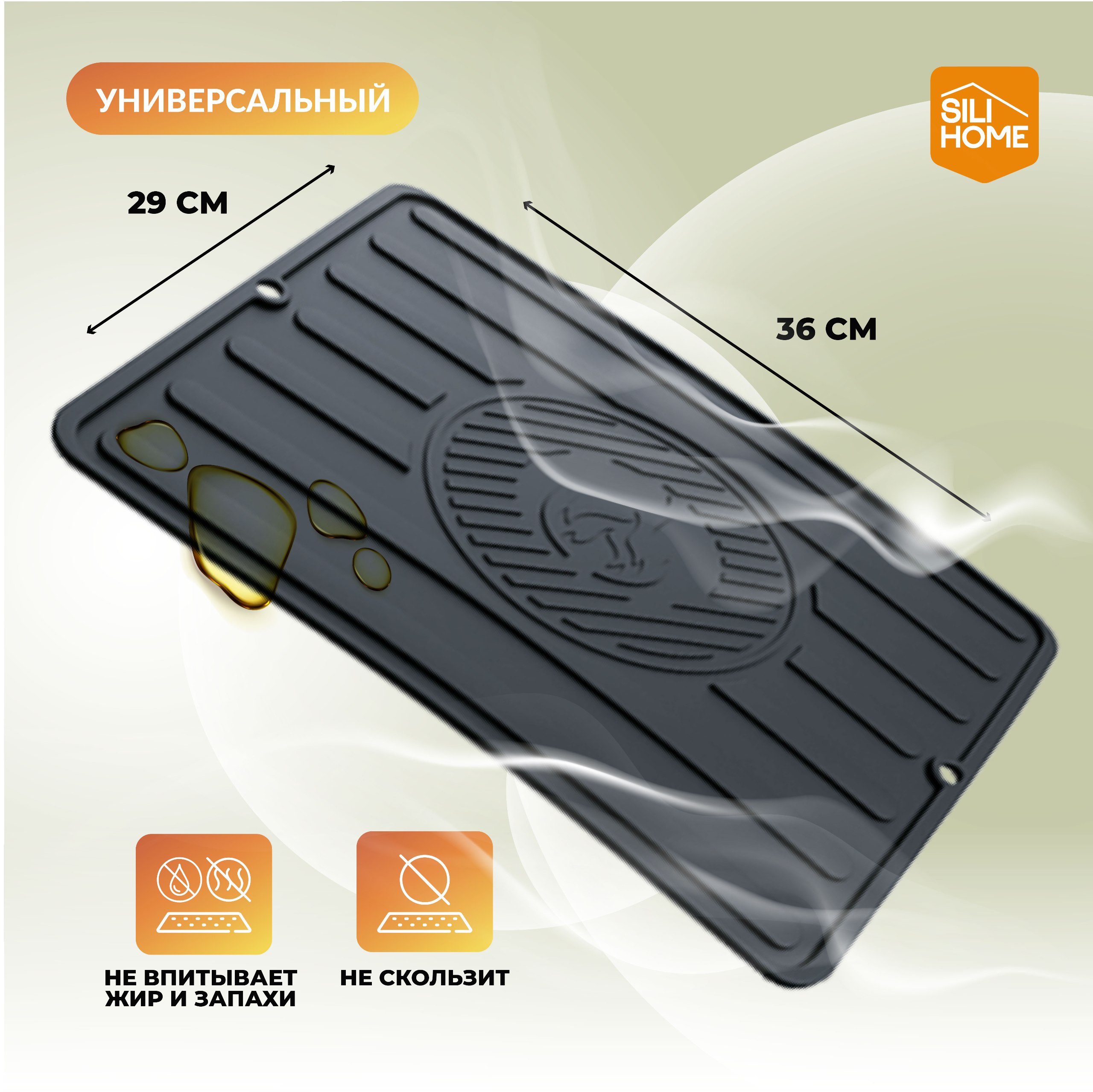 Силиконовый коврик-подставка SILIHOME под горячее для гриля и барбекю - фото 2