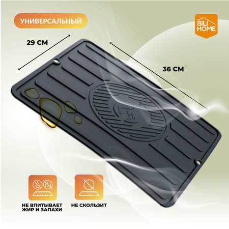 Силиконовый коврик-подставка SILIHOME под горячее для гриля и барбекю