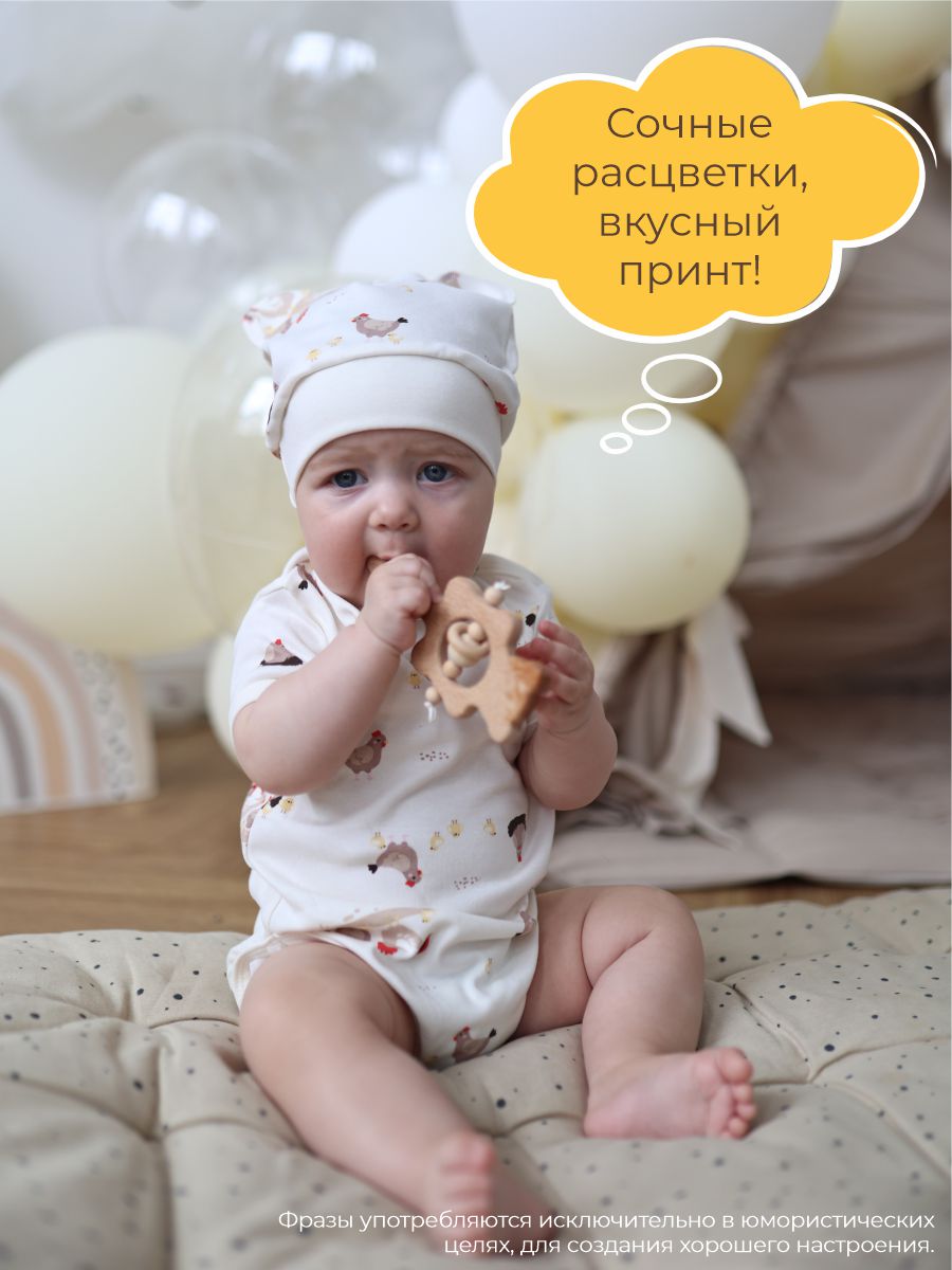 Шапочка 3 шт ШВЕЙНЫЕ ИСТОРИИ шапкикурочки - фото 7