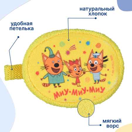 Мочалка Три кота Три кота в ассортименте