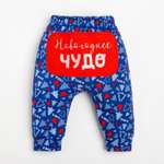 Брюки Крошка Я